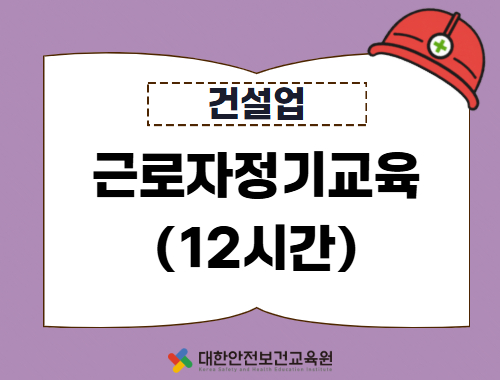 교육과정사진
